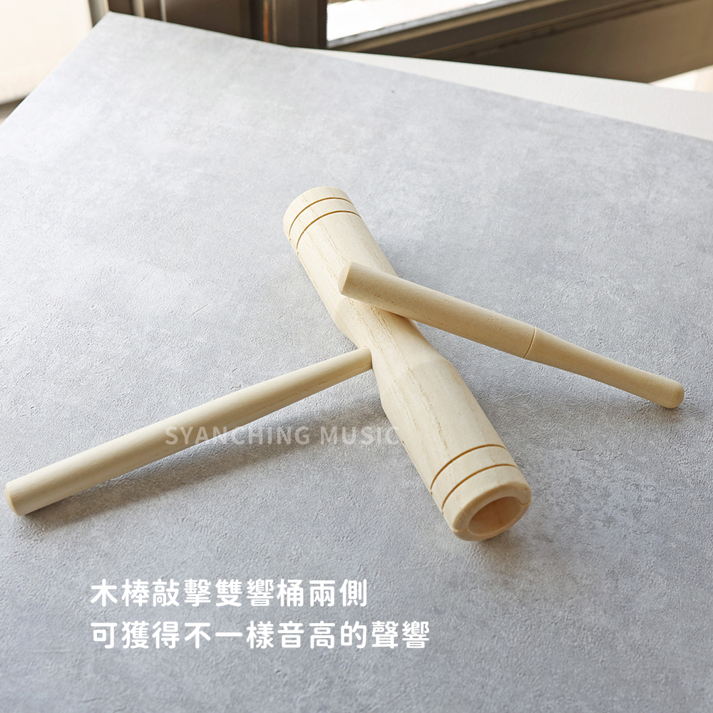 網拍圖_雙響桶_2