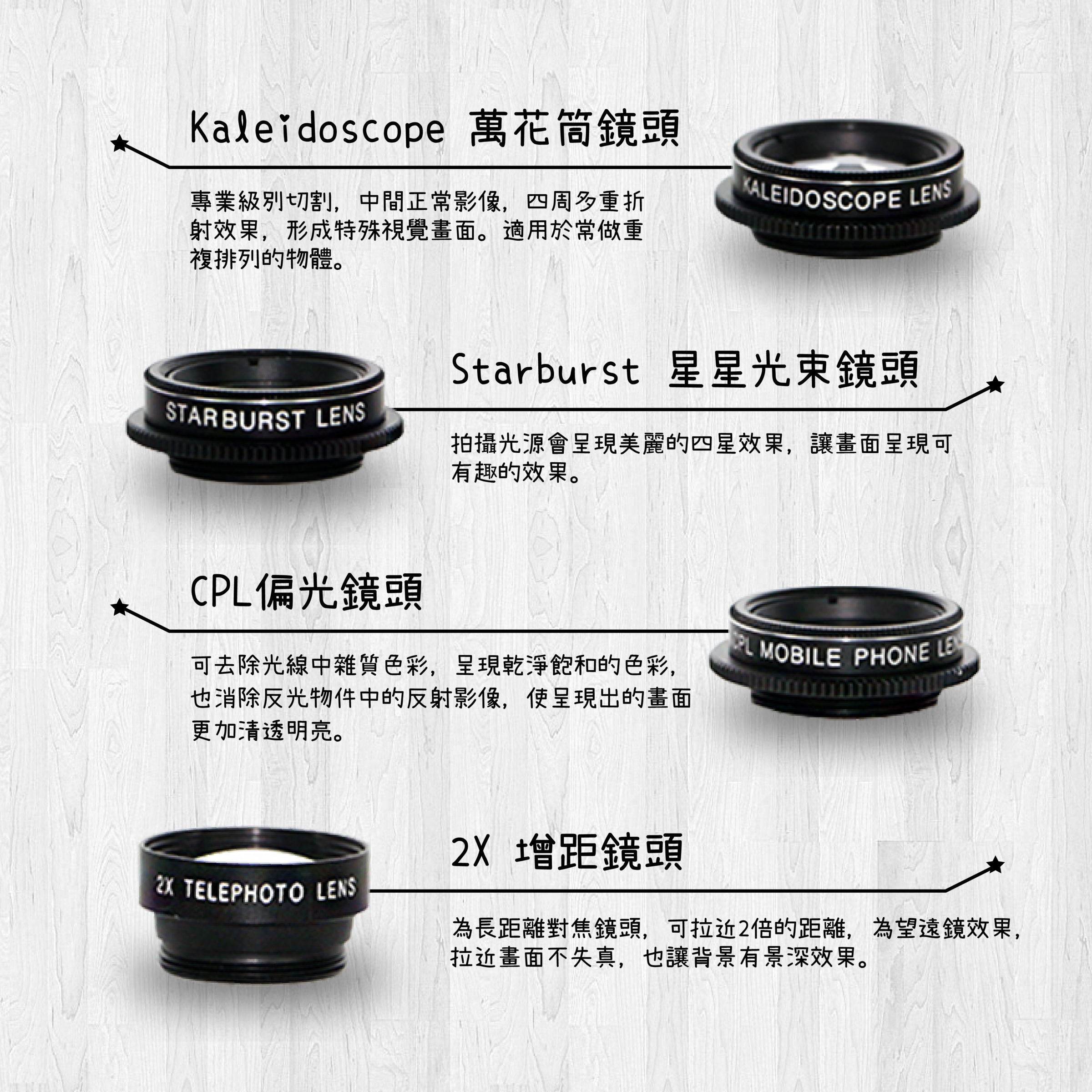 手機網拍圖-02.png