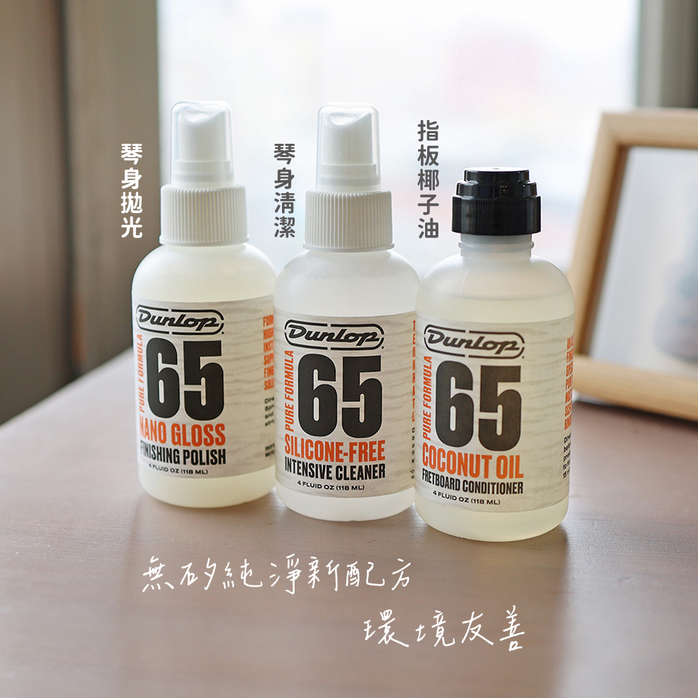 EZ_Dunlop 白65系列_1