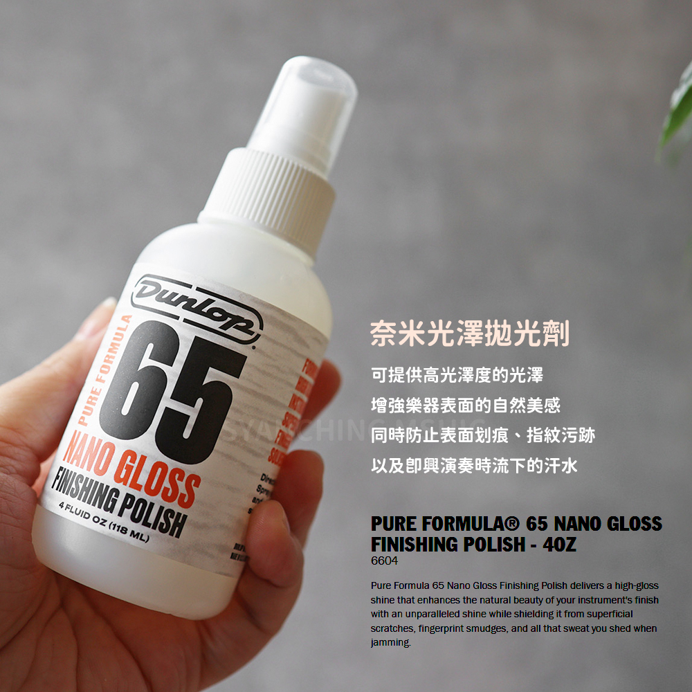 網拍圖_Dunlop 白65系列_6