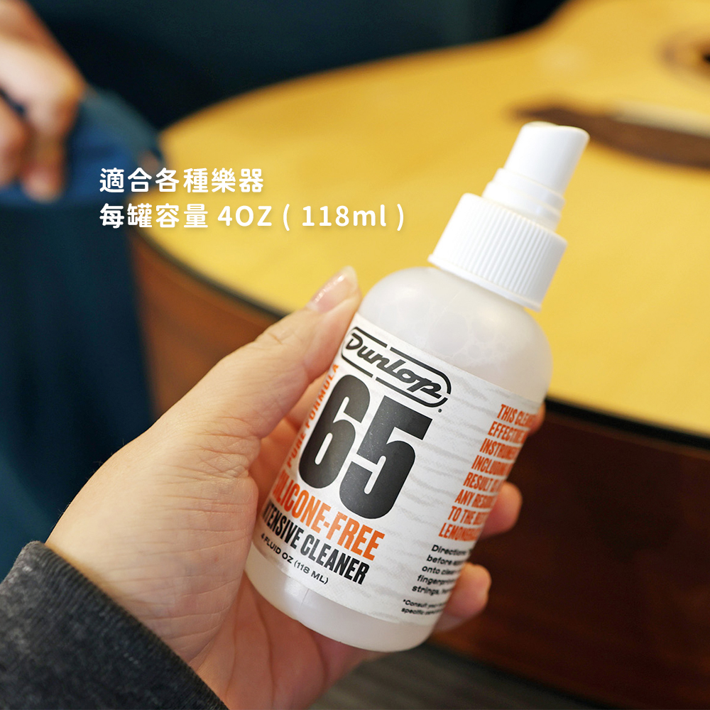 網拍圖_Dunlop 白65系列_3