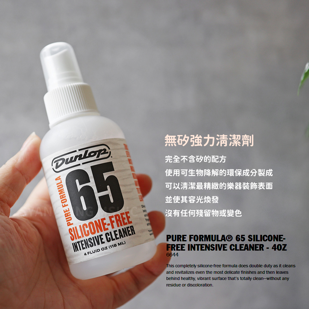 網拍圖_Dunlop 白65系列_7