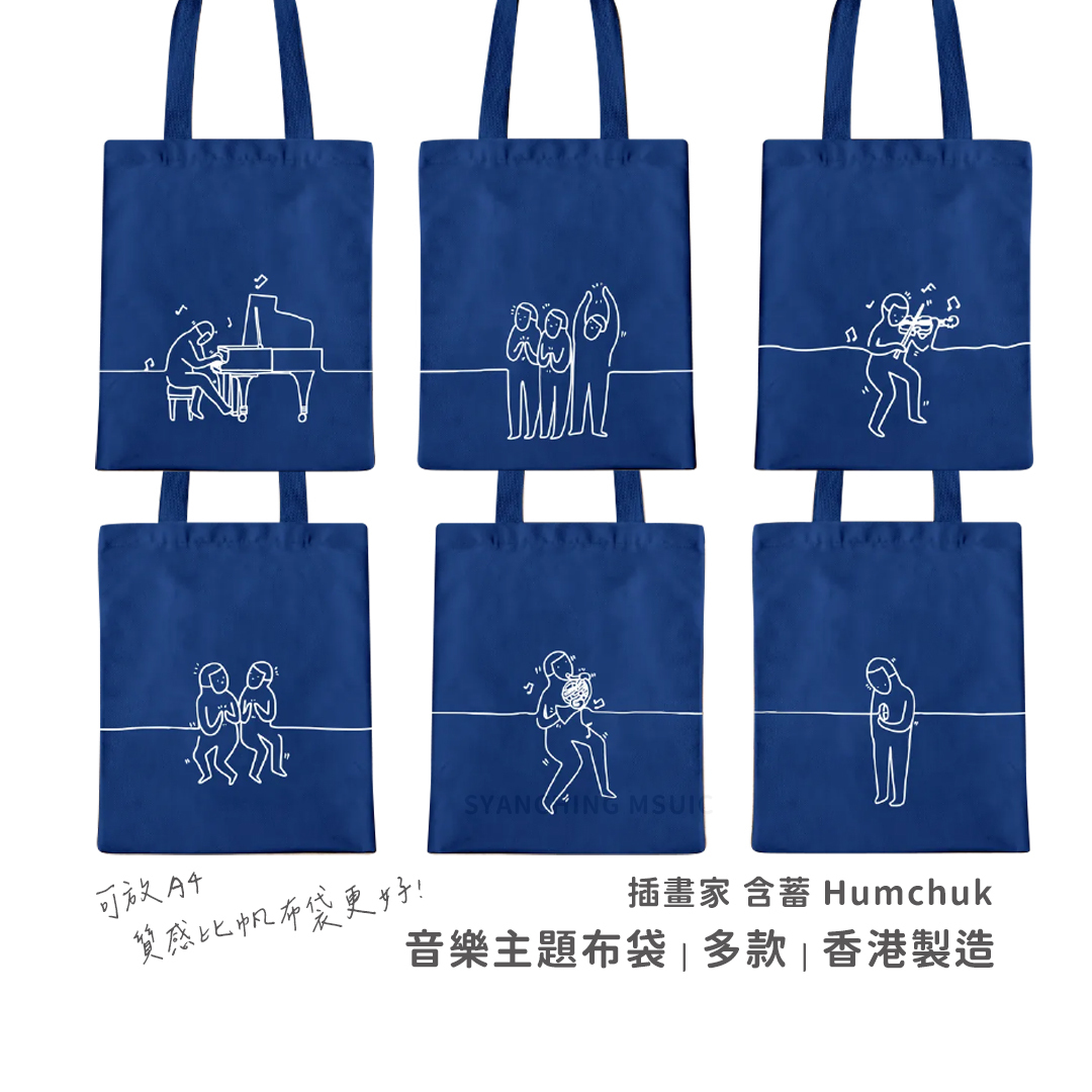 蝦皮用首圖_Humchuk布袋
