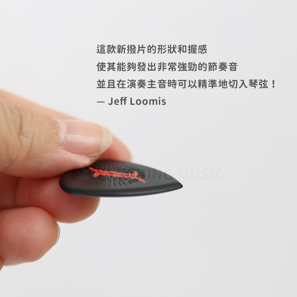 網拍圖_JEFF LOOMIS FLOW_4