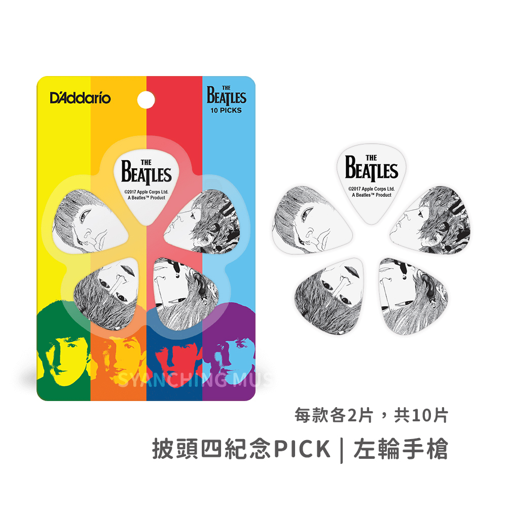 網拍圖_披頭四背卡10片組_規格_左輪手槍