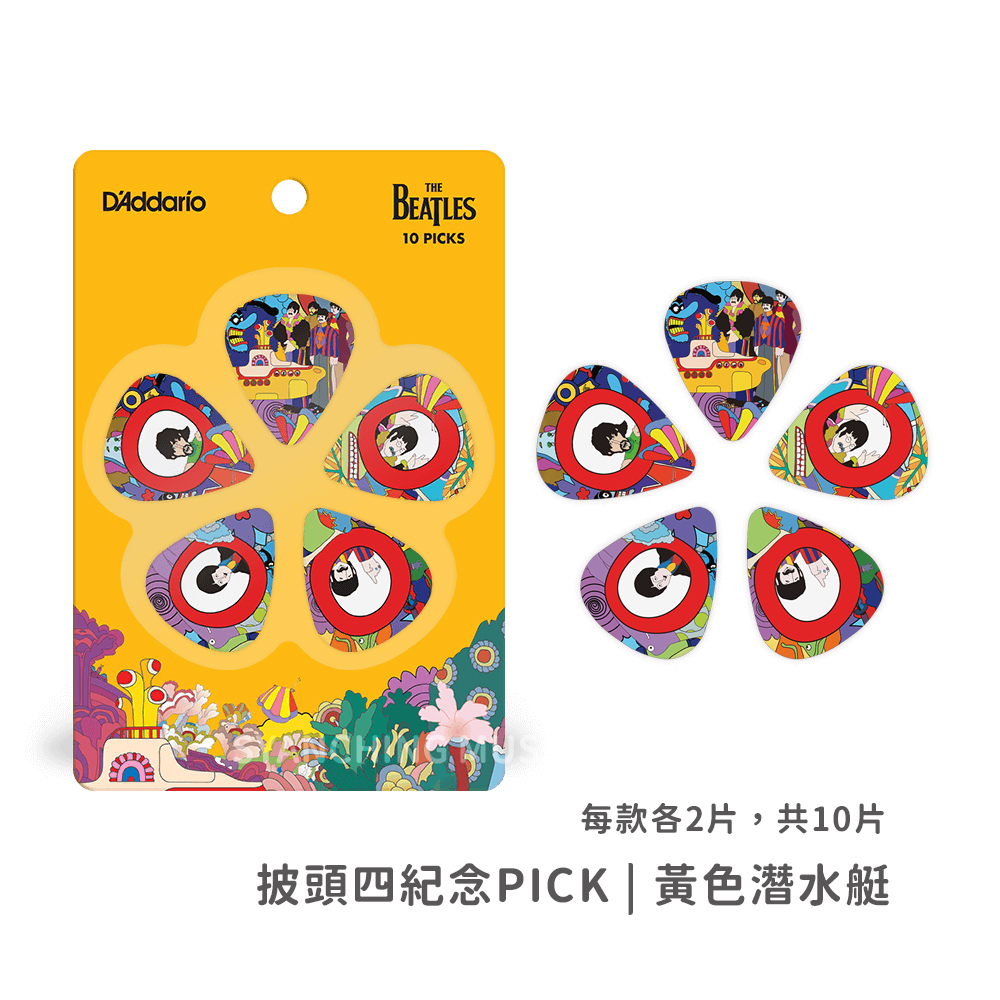 網拍圖_披頭四背卡10片組_規格_黃色潛水艇