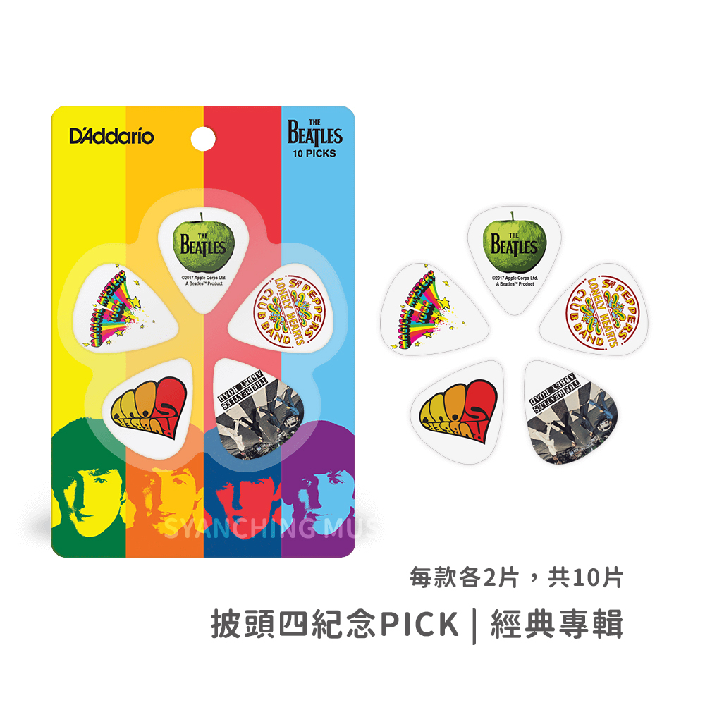 網拍圖_披頭四背卡10片組_規格_經典專輯