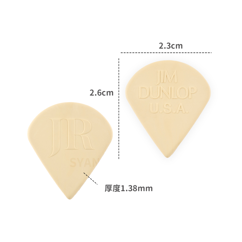網拍圖_JASON RICHARDSON CUSTOM JAZZ III PICK_2