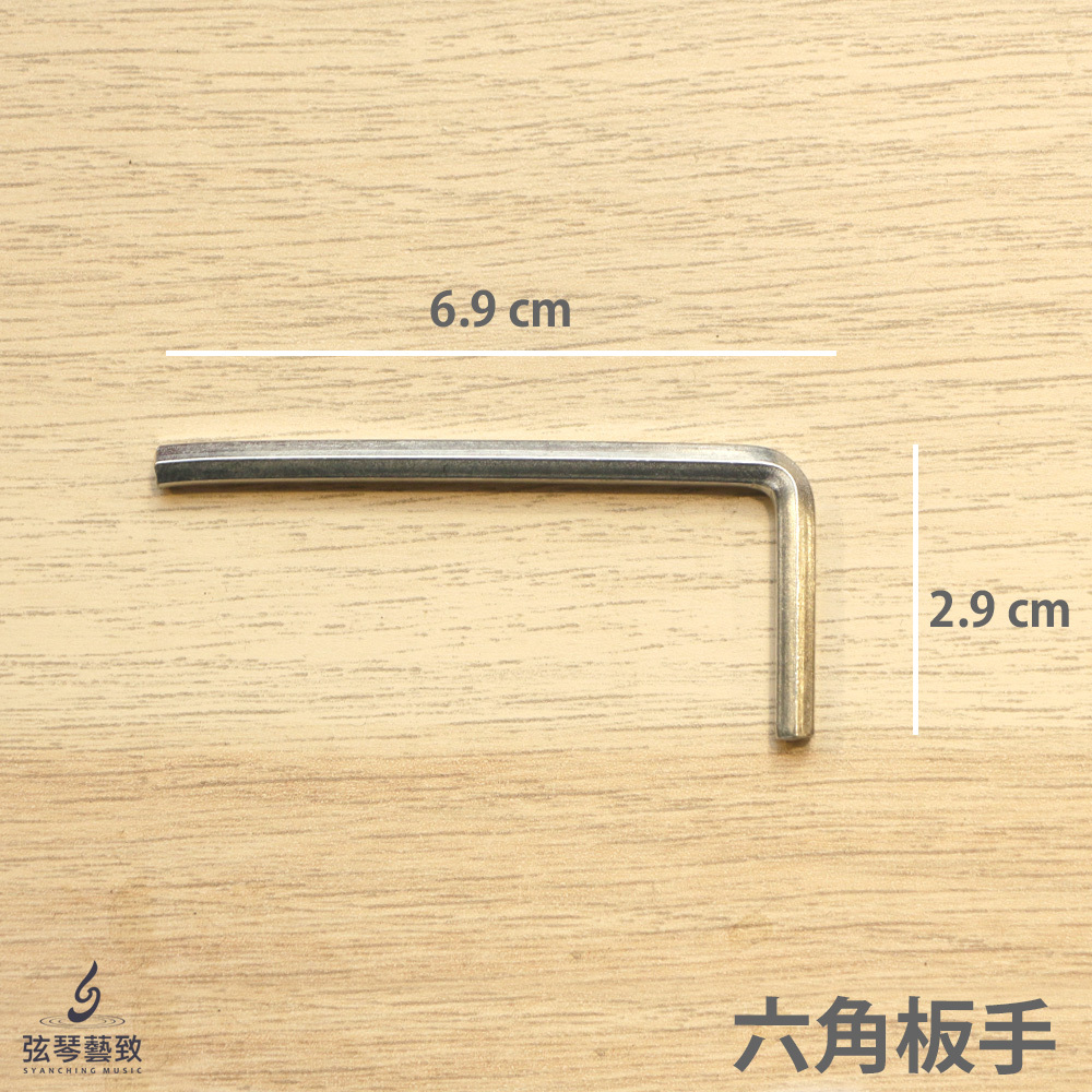 方形網拍圖_六角板手_3.jpg