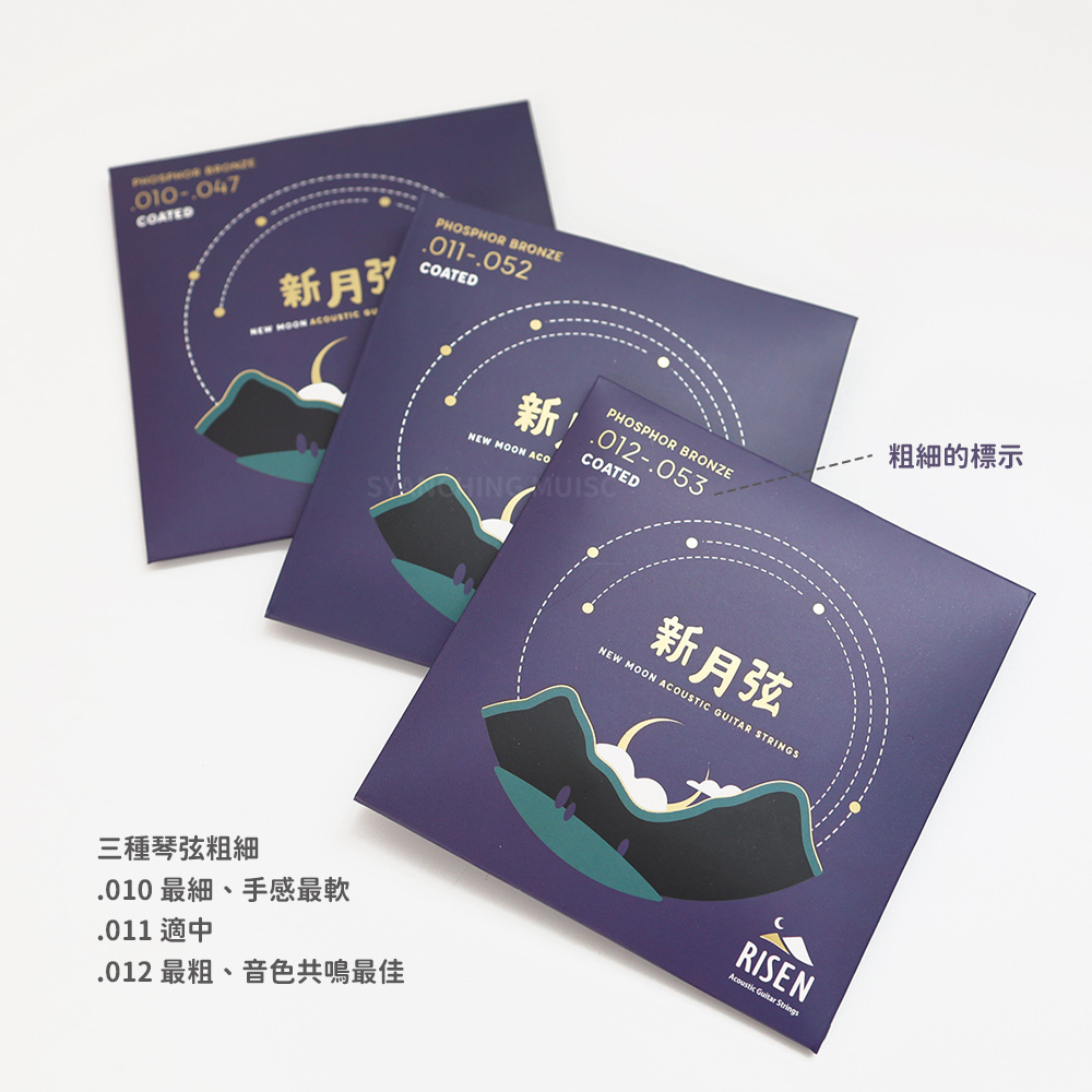 網拍圖_新月弦_4