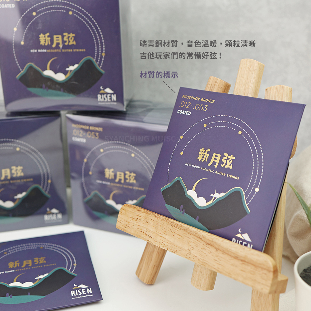 網拍圖_新月弦_3