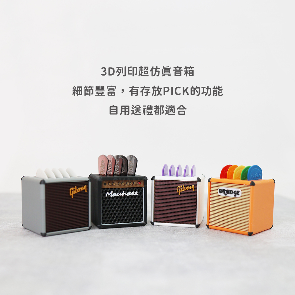 網拍圖_3D列印音箱模型_2