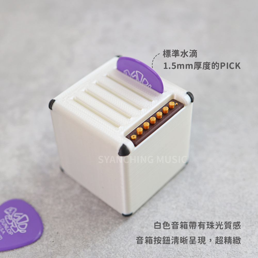 網拍圖_3D列印音箱模型_5
