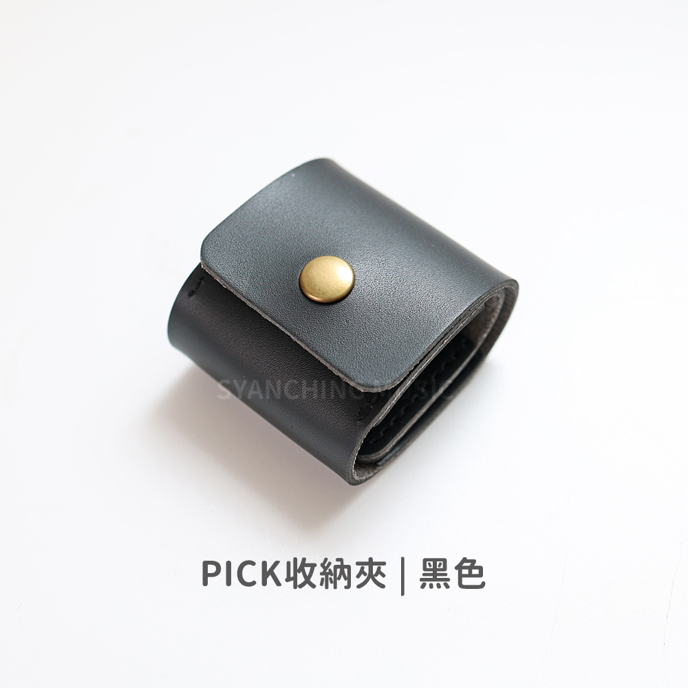 網拍圖_皮革PICK收納夾_規格_黑色