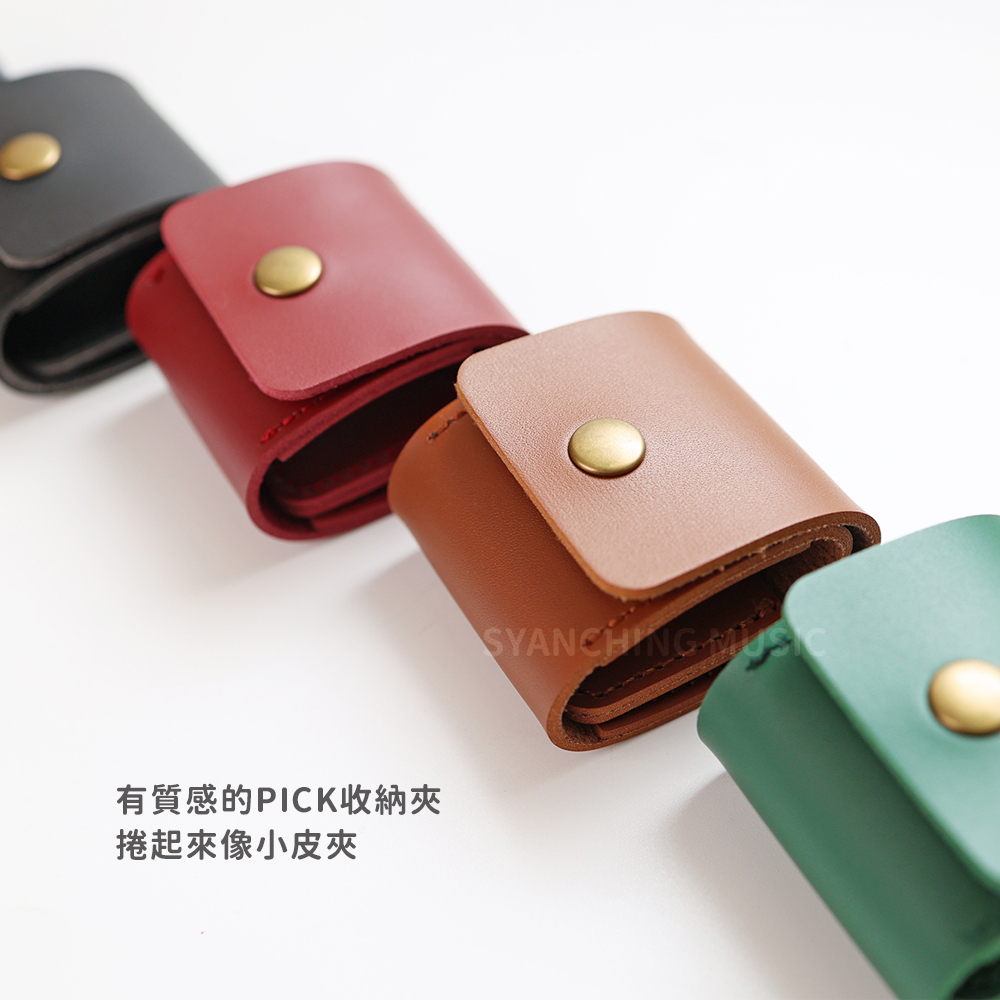 網拍圖_皮革PICK收納夾_2