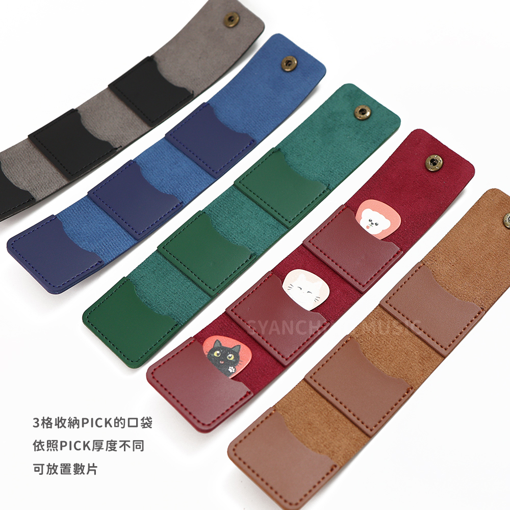 網拍圖_皮革PICK收納夾_3