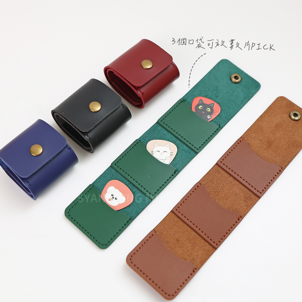 EZ_皮革PICK收納夾_1