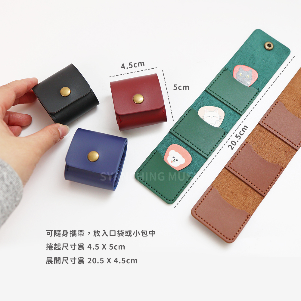 網拍圖_皮革PICK收納夾_4