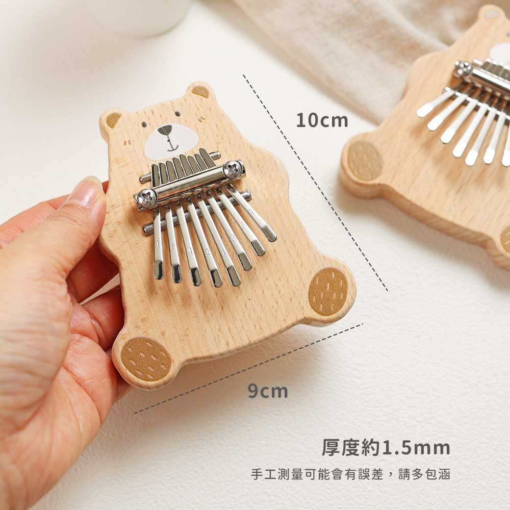 網拍圖_微笑熊熊迷你拇指琴_4