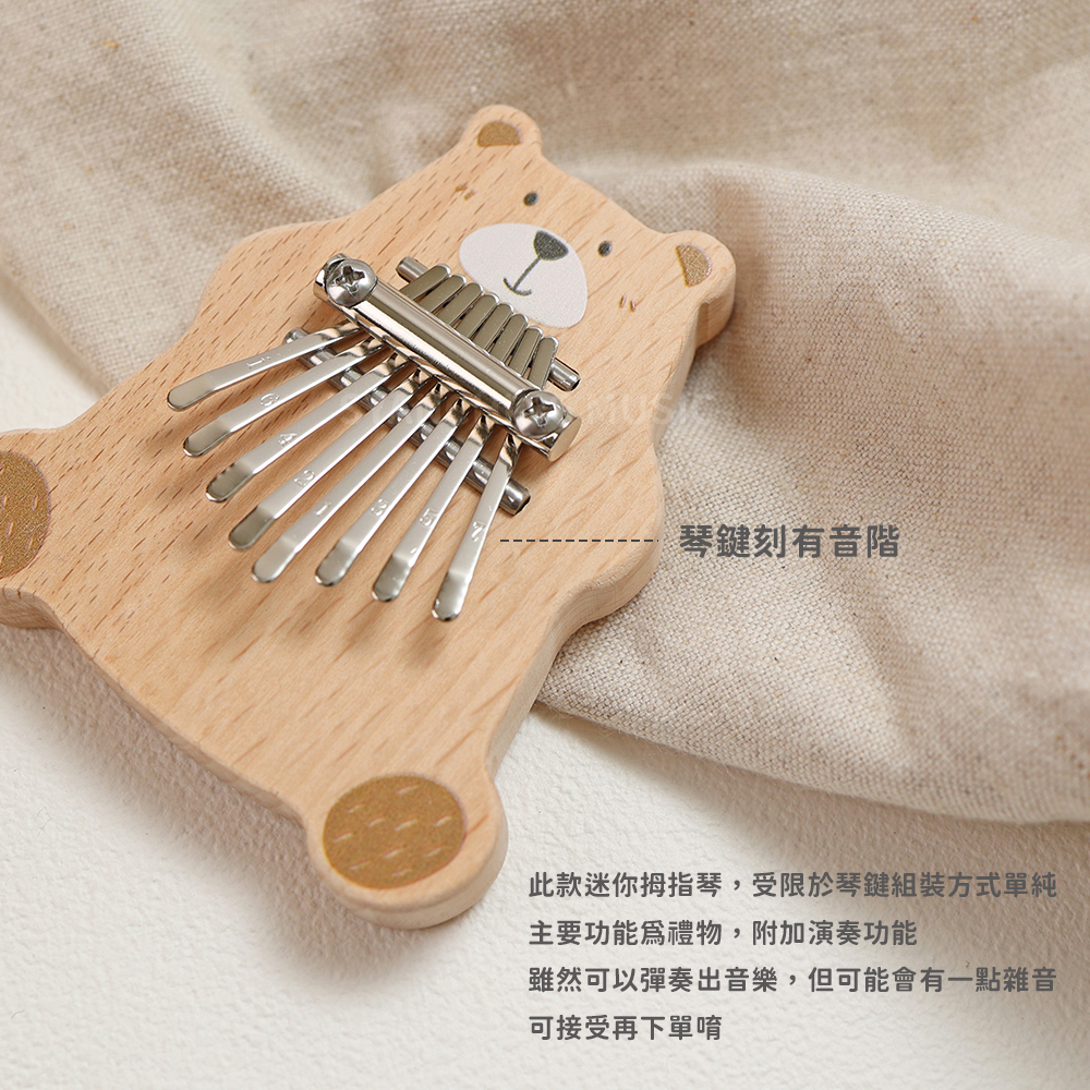 網拍圖_微笑熊熊迷你拇指琴_5