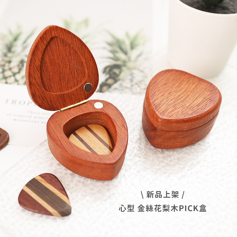 方形網拍圖_木Pick盒_1