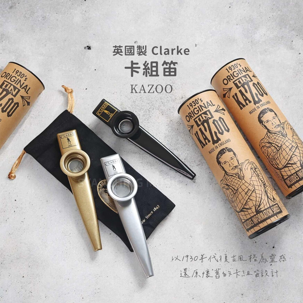 網拍圖_英國製卡組笛_1