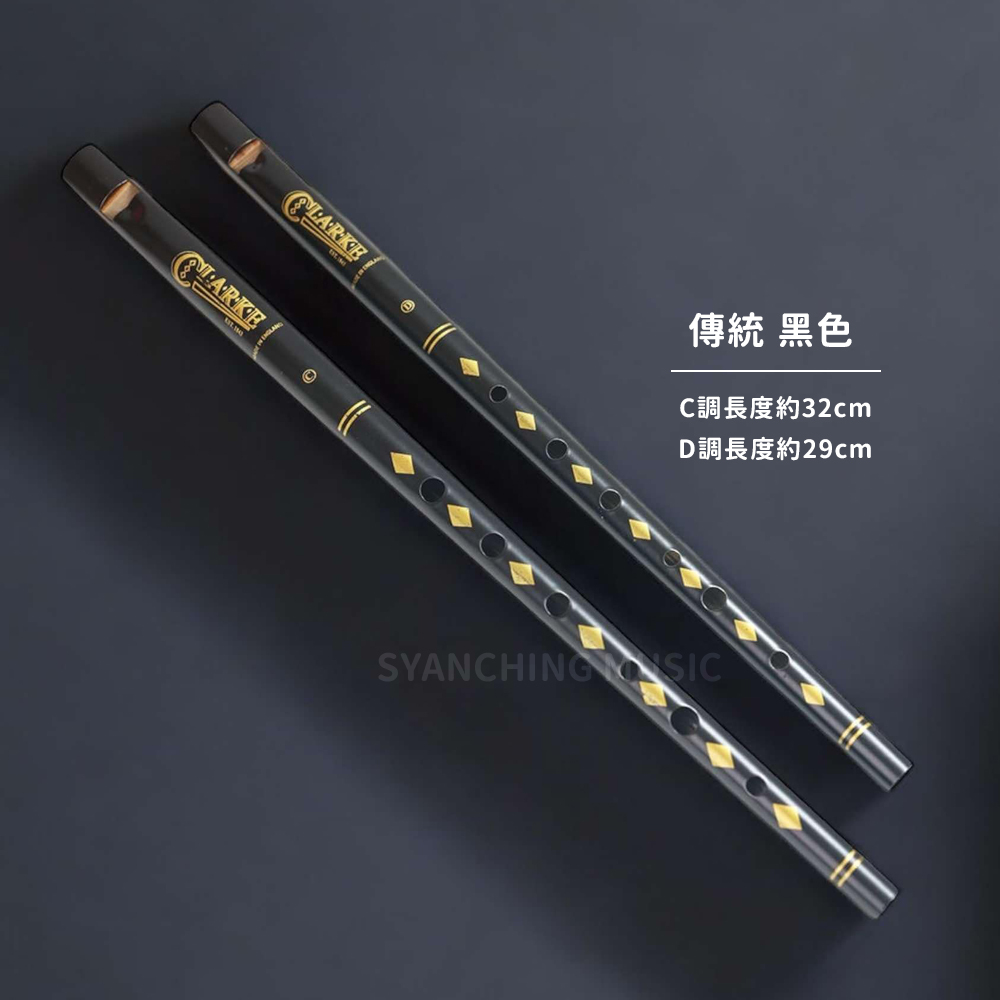 網拍圖_英國製錫口笛_規格_傳統黑色