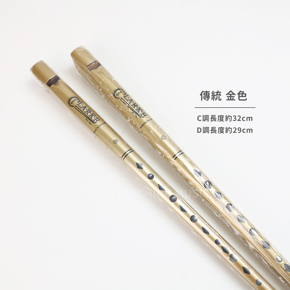 網拍圖_英國製錫口笛_規格_傳統金色