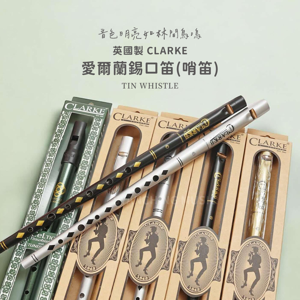 網拍圖_英國製錫口笛_1