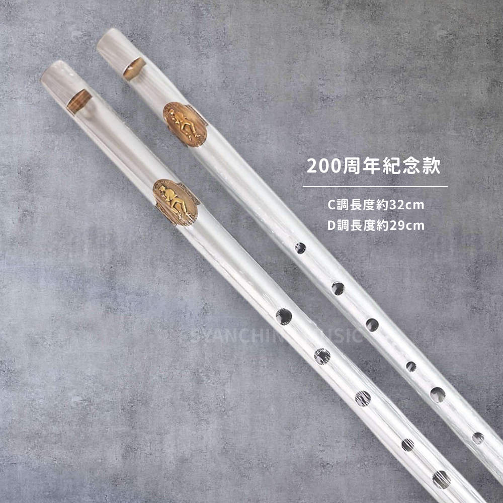 網拍圖_英國製錫口笛_規格_200周年