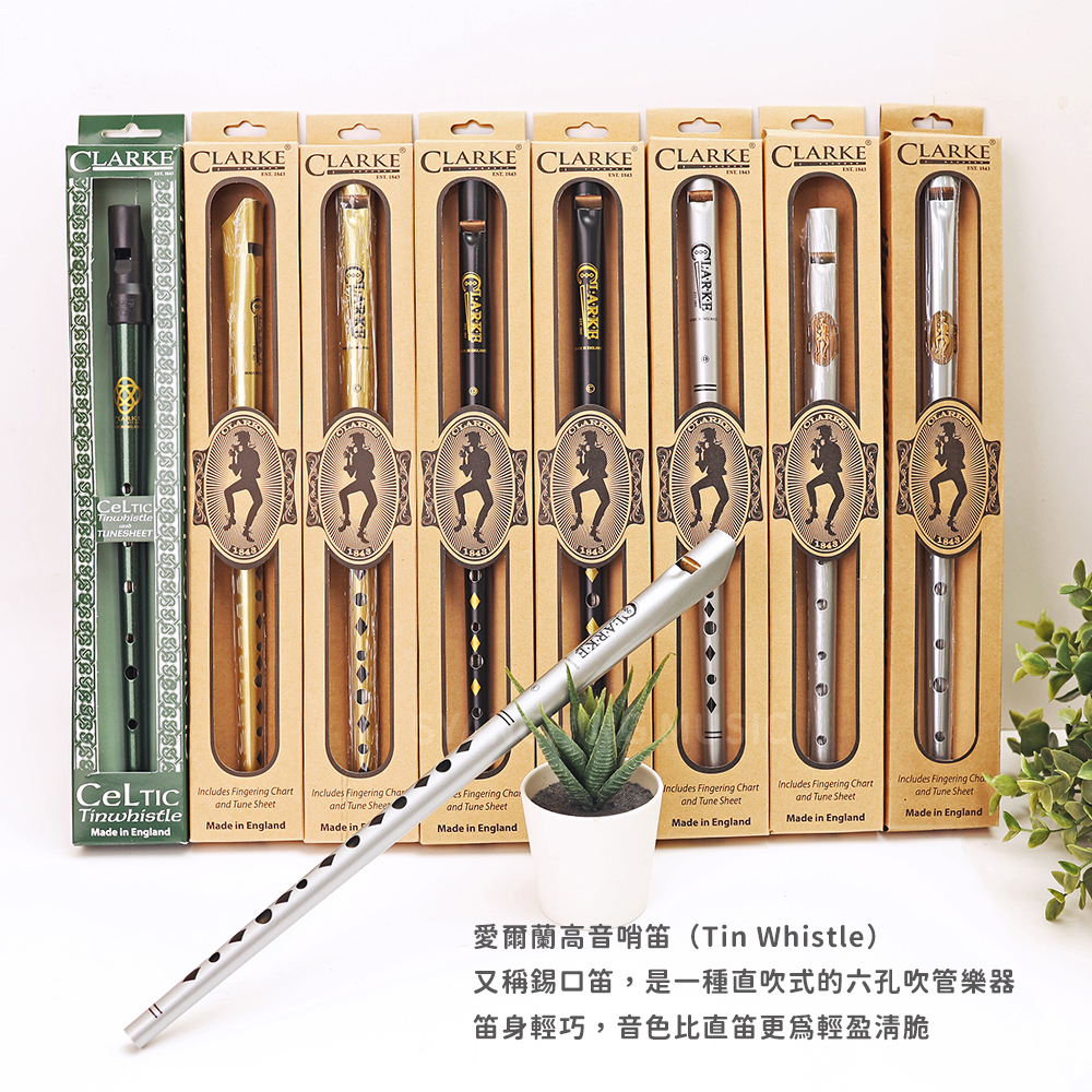 網拍圖_英國製錫口笛_2