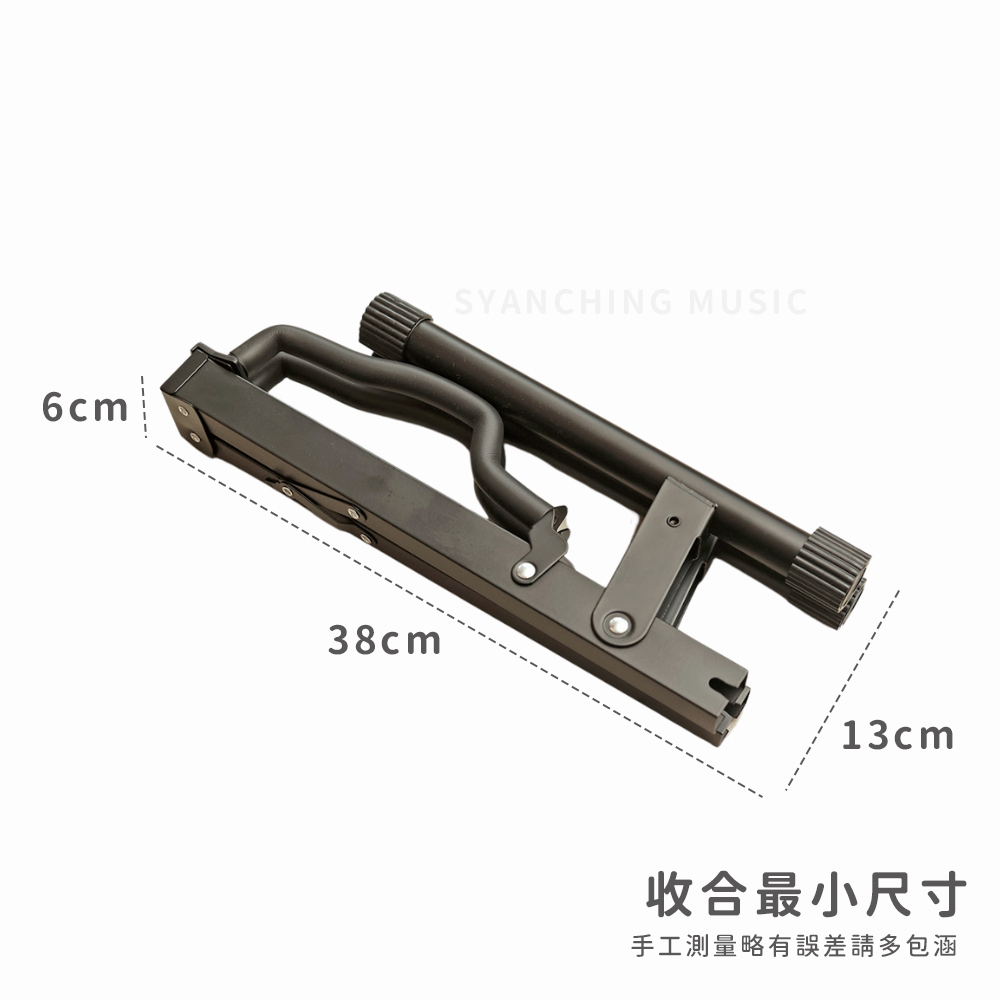 網拍圖_折疊吉他架_7
