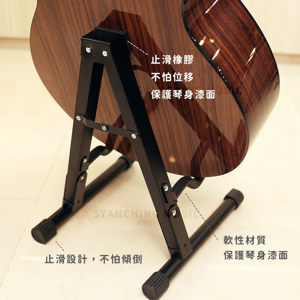 網拍圖_折疊吉他架_4