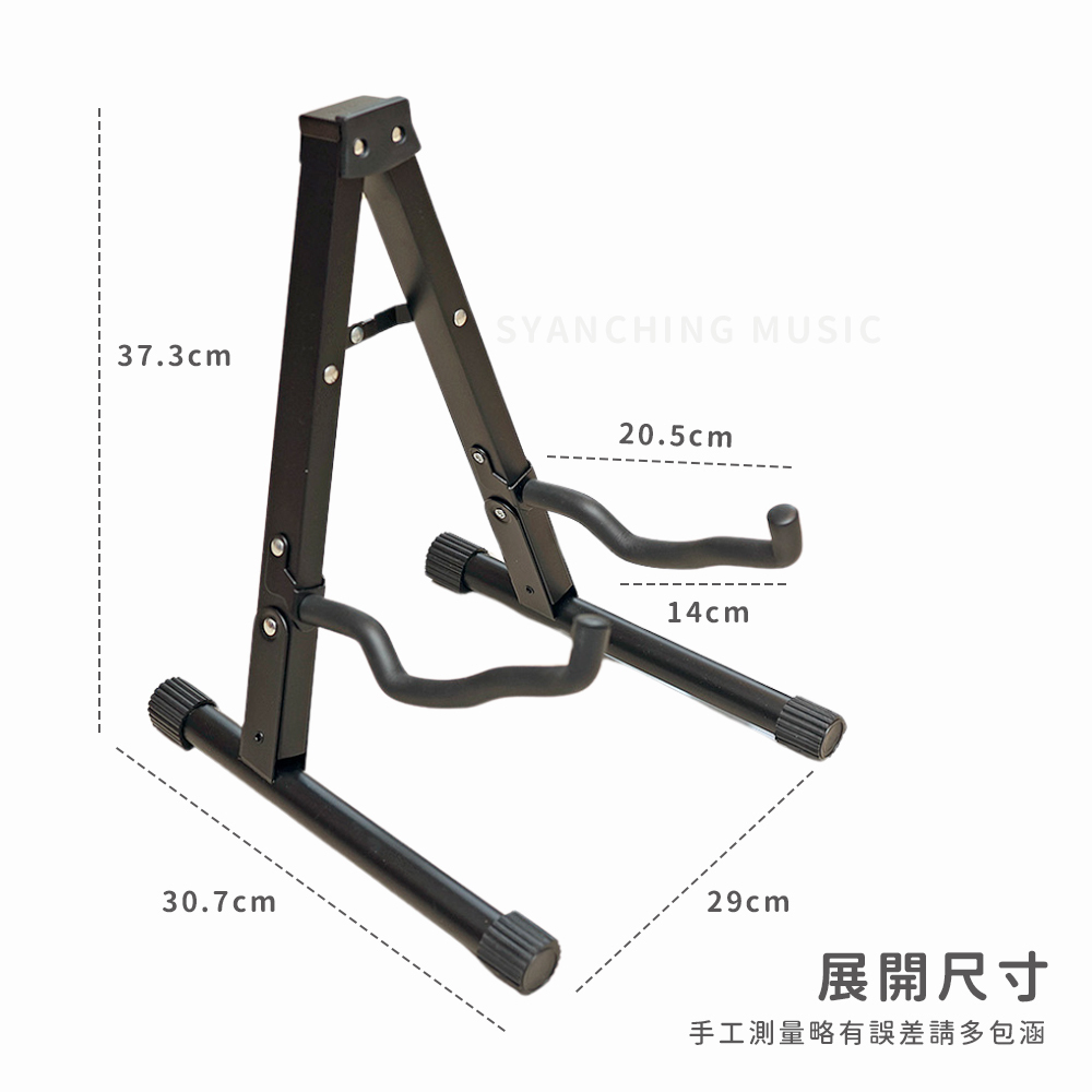 網拍圖_折疊吉他架_6