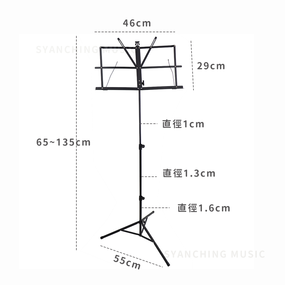 網拍圖_可攜式譜架_6
