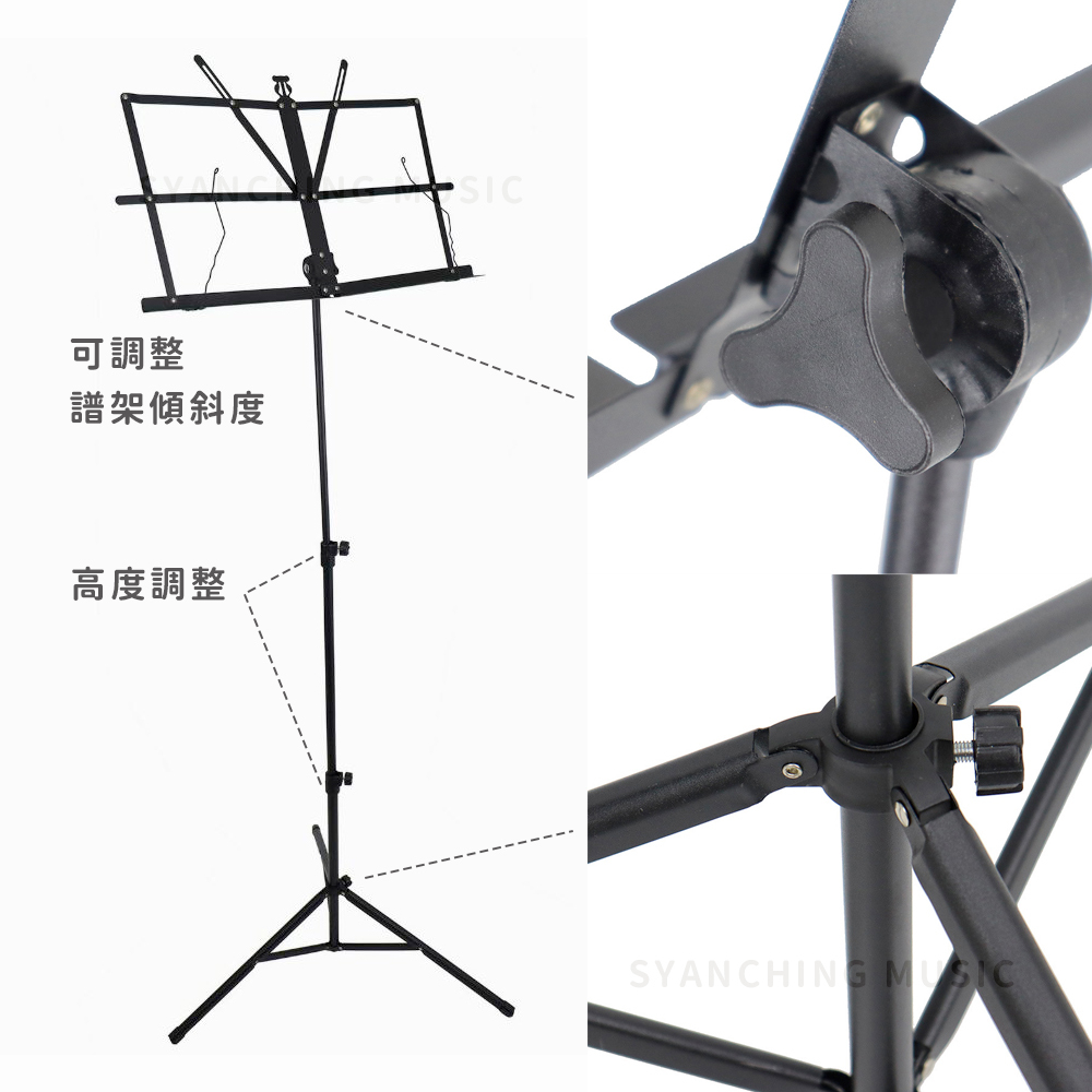 網拍圖_可攜式譜架_4