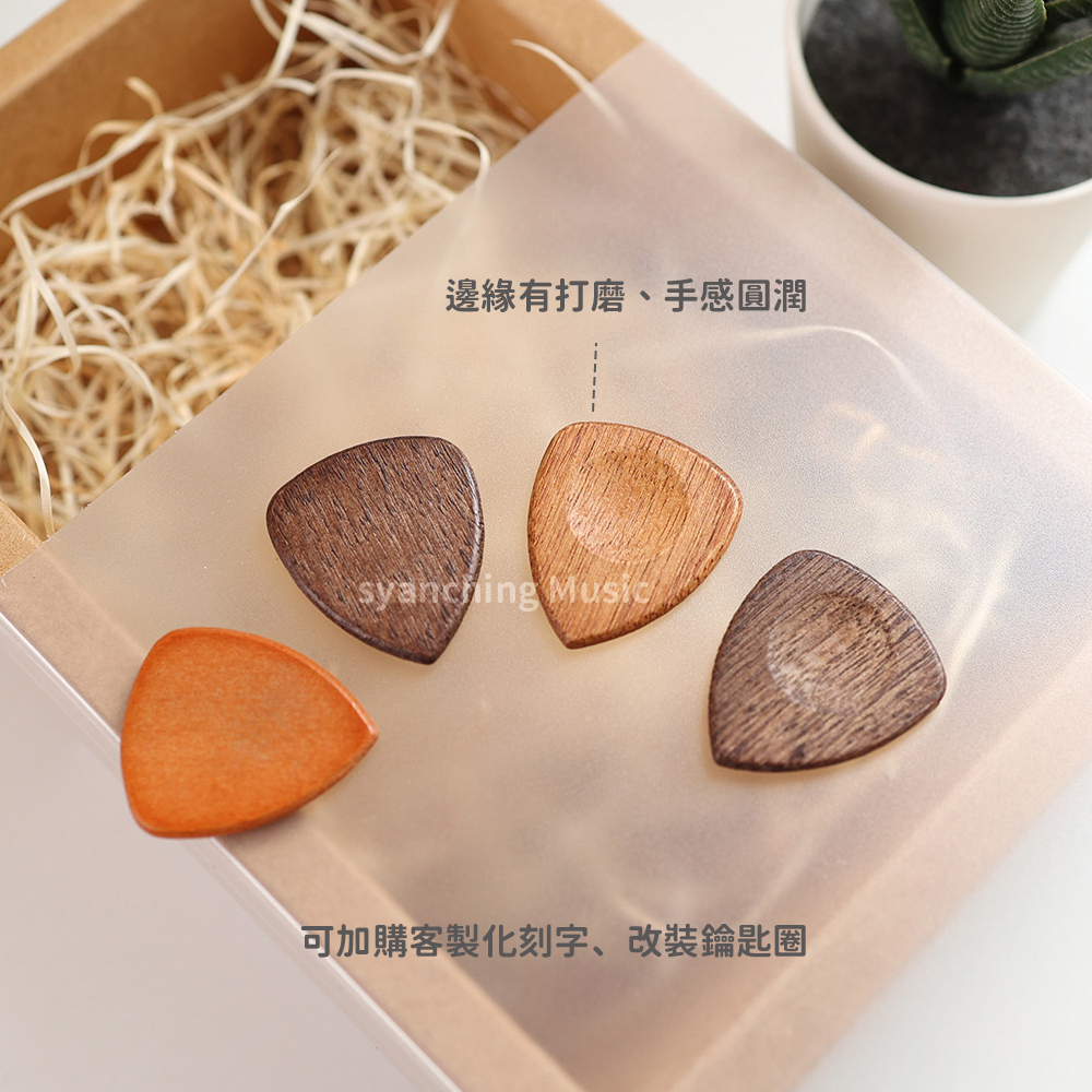 網拍圖_木PICK新廠_3