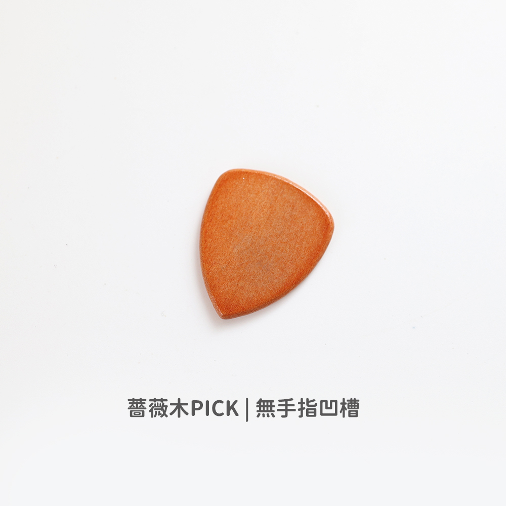 網拍圖_木PICK新廠_規格_薔薇木無凹槽