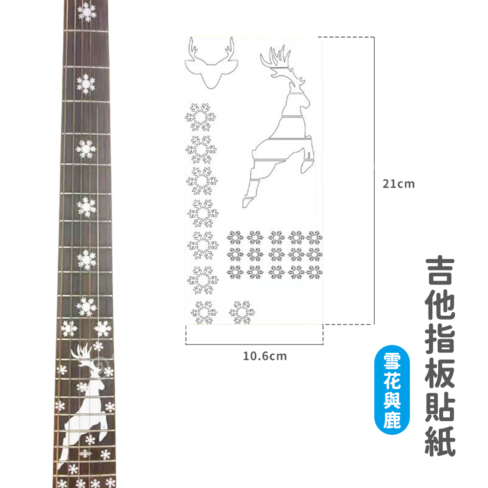 網拍圖_指板貼紙_雪花與鹿