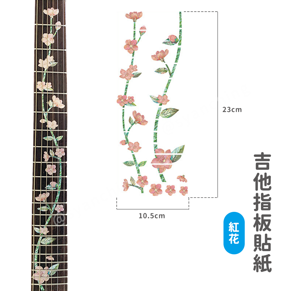 網拍圖_指板貼紙_紅花