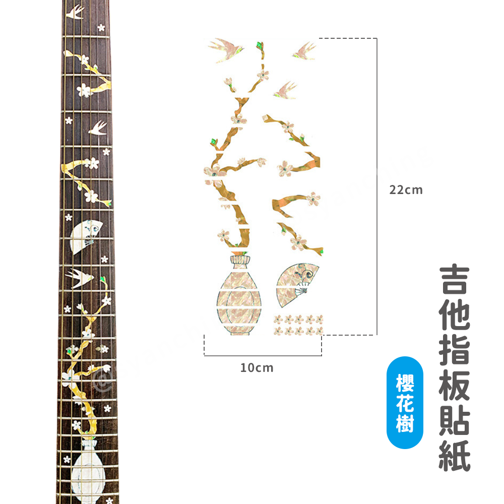 網拍圖_指板貼紙_櫻花樹