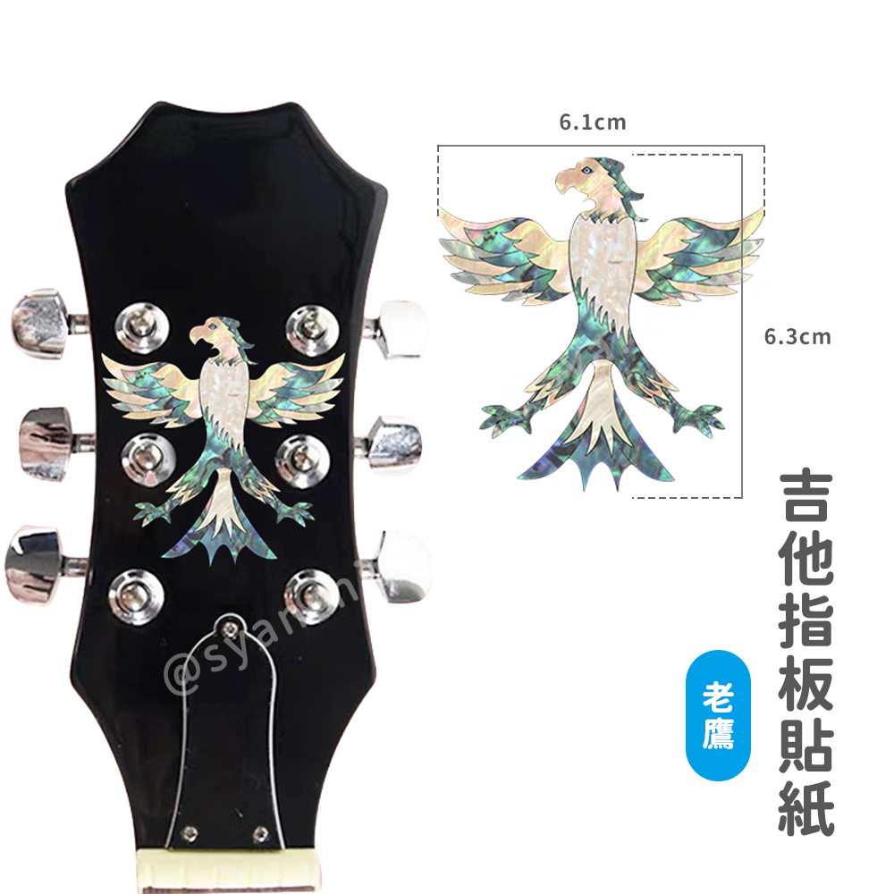網拍圖_指板貼紙_老鷹
