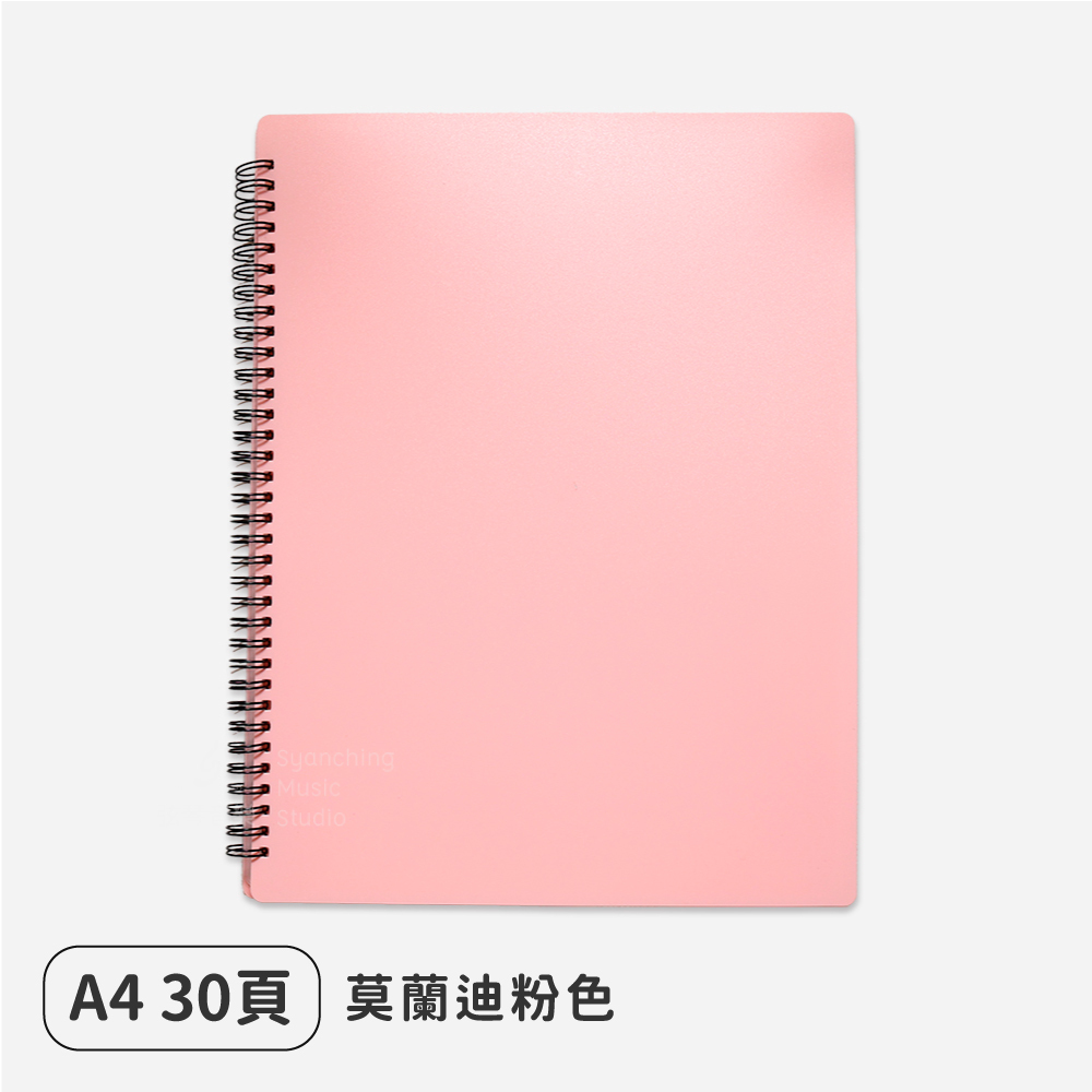 SS4