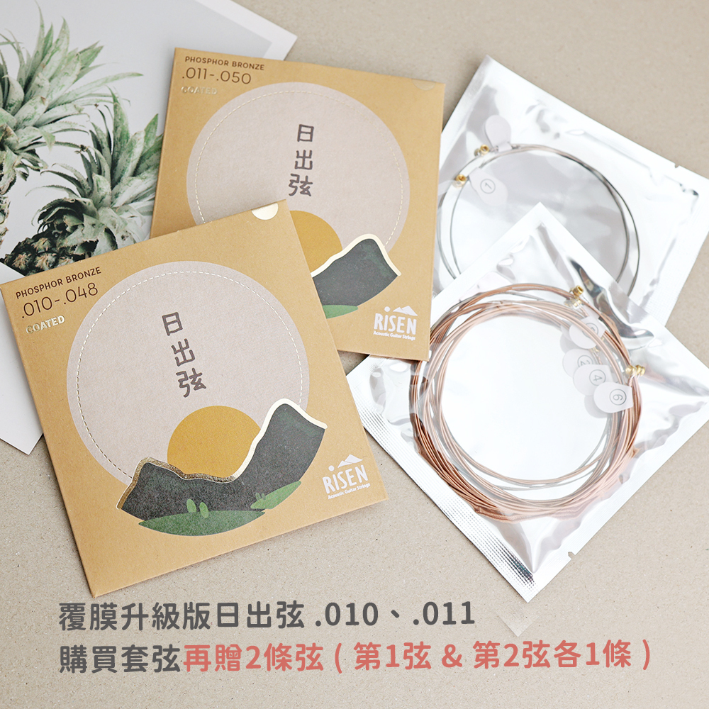 網拍圖_日出弦2024_2