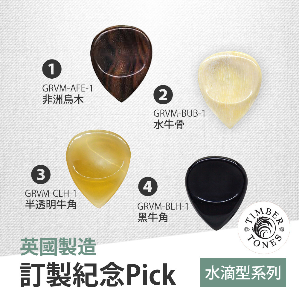 方形網拍圖_水滴型系列(無LOGO)_2.jpg