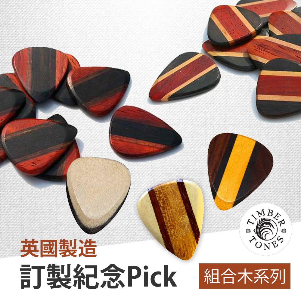 方形網拍圖_組合木系列(無LOGO)_1.jpg