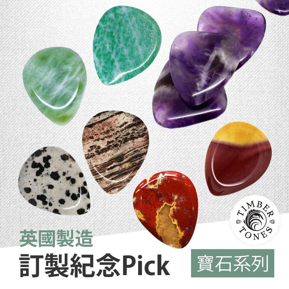 方形網拍圖_寶石系列(無LOGO)_1.jpg