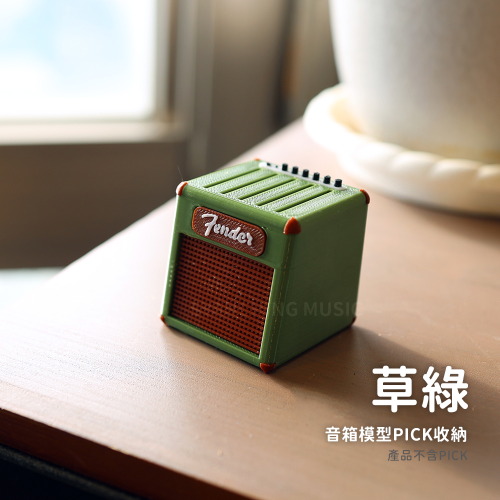網拍圖_3D列印音箱模型_規格_草綠