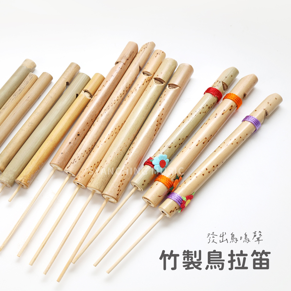 網拍圖_竹製鳥拉笛_1