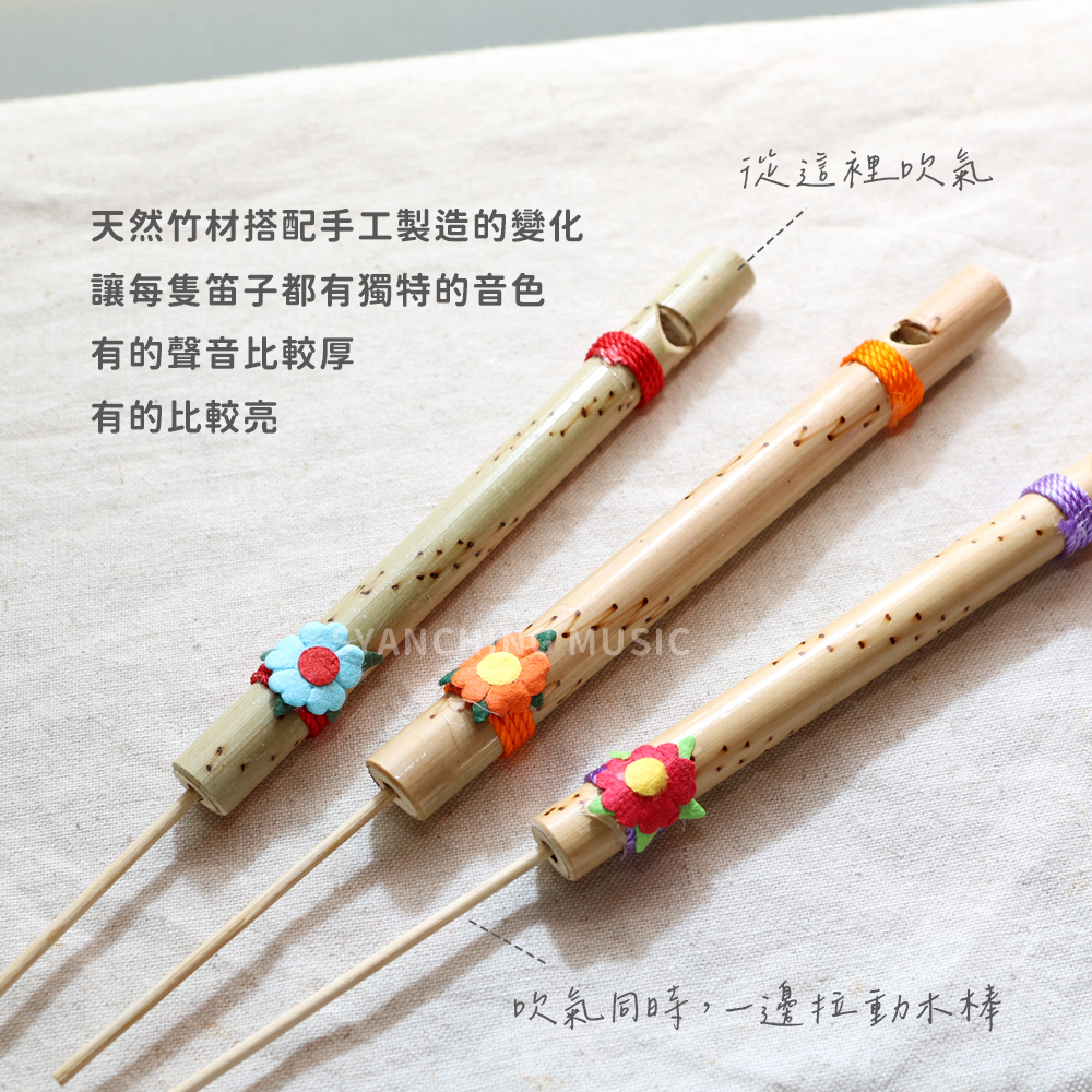 網拍圖_竹製鳥拉笛_3